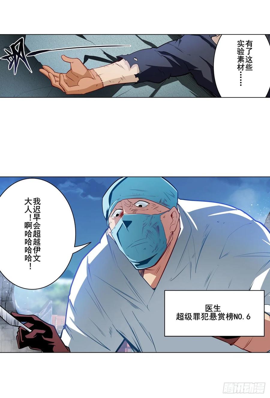 英雄再临（英雄？我早就不当了）白日之影