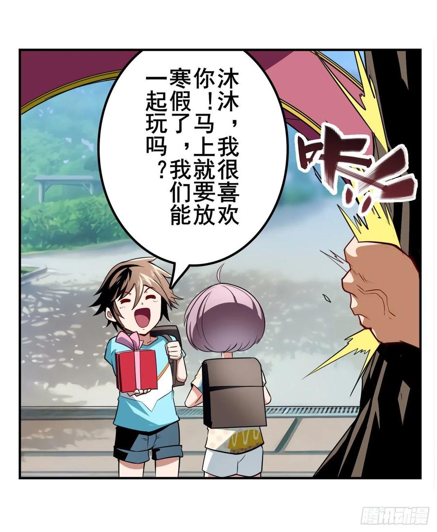 英雄再临（英雄？我早就不当了）时空