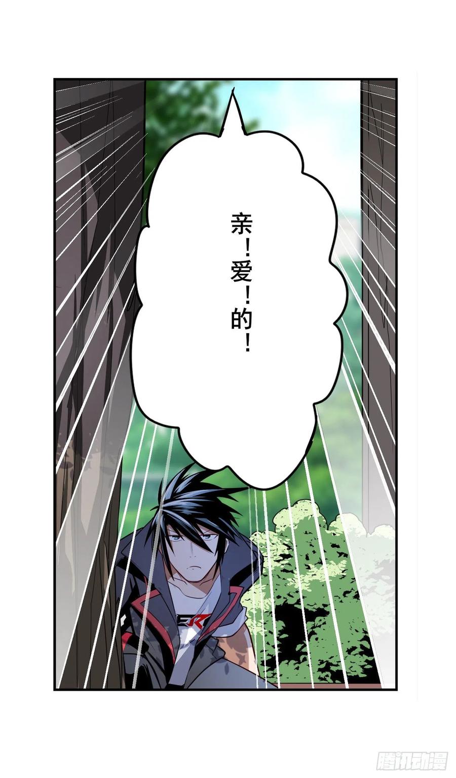 英雄再临（英雄？我早就不当了）时空