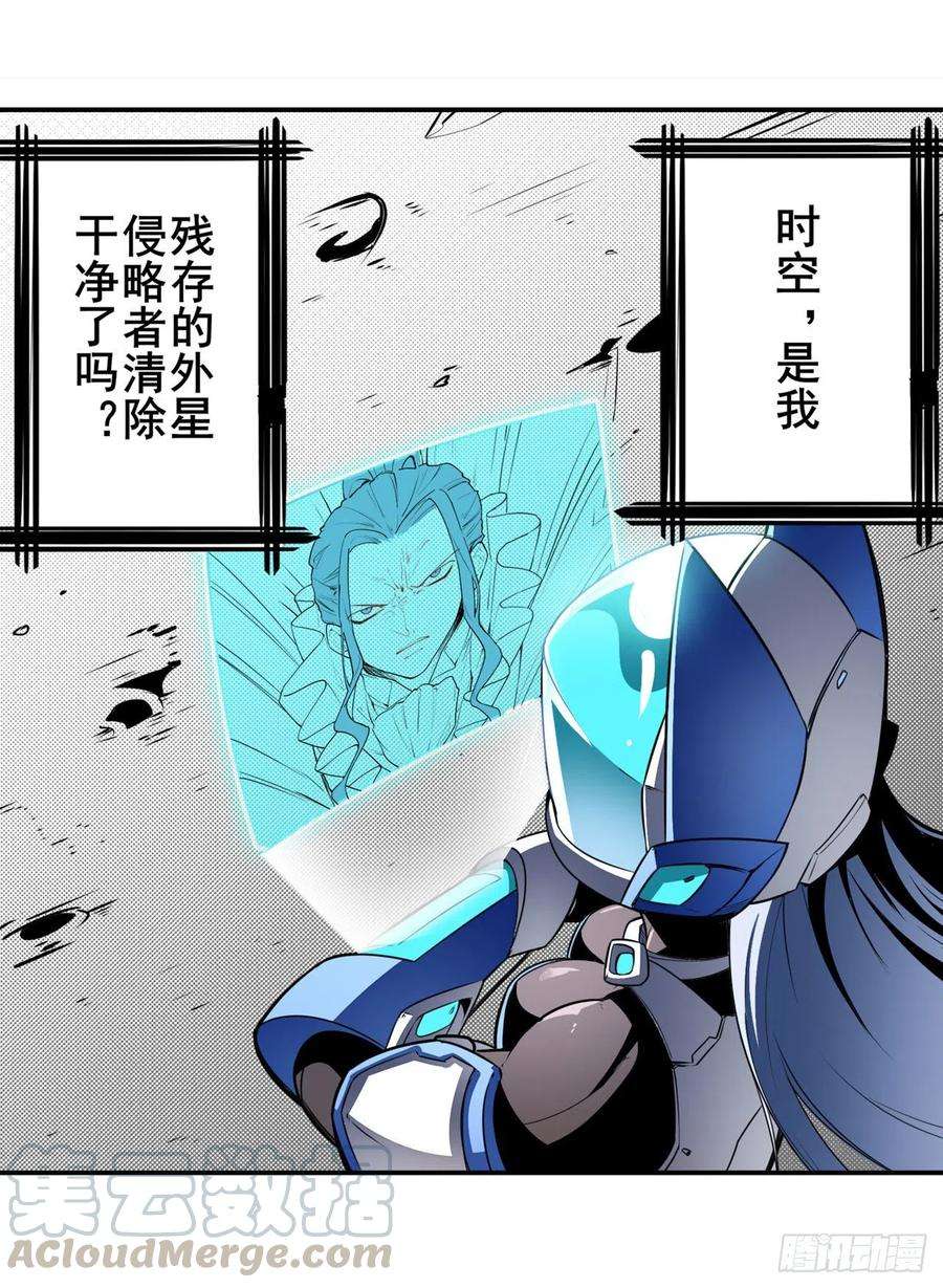 英雄再临（英雄？我早就不当了）时空
