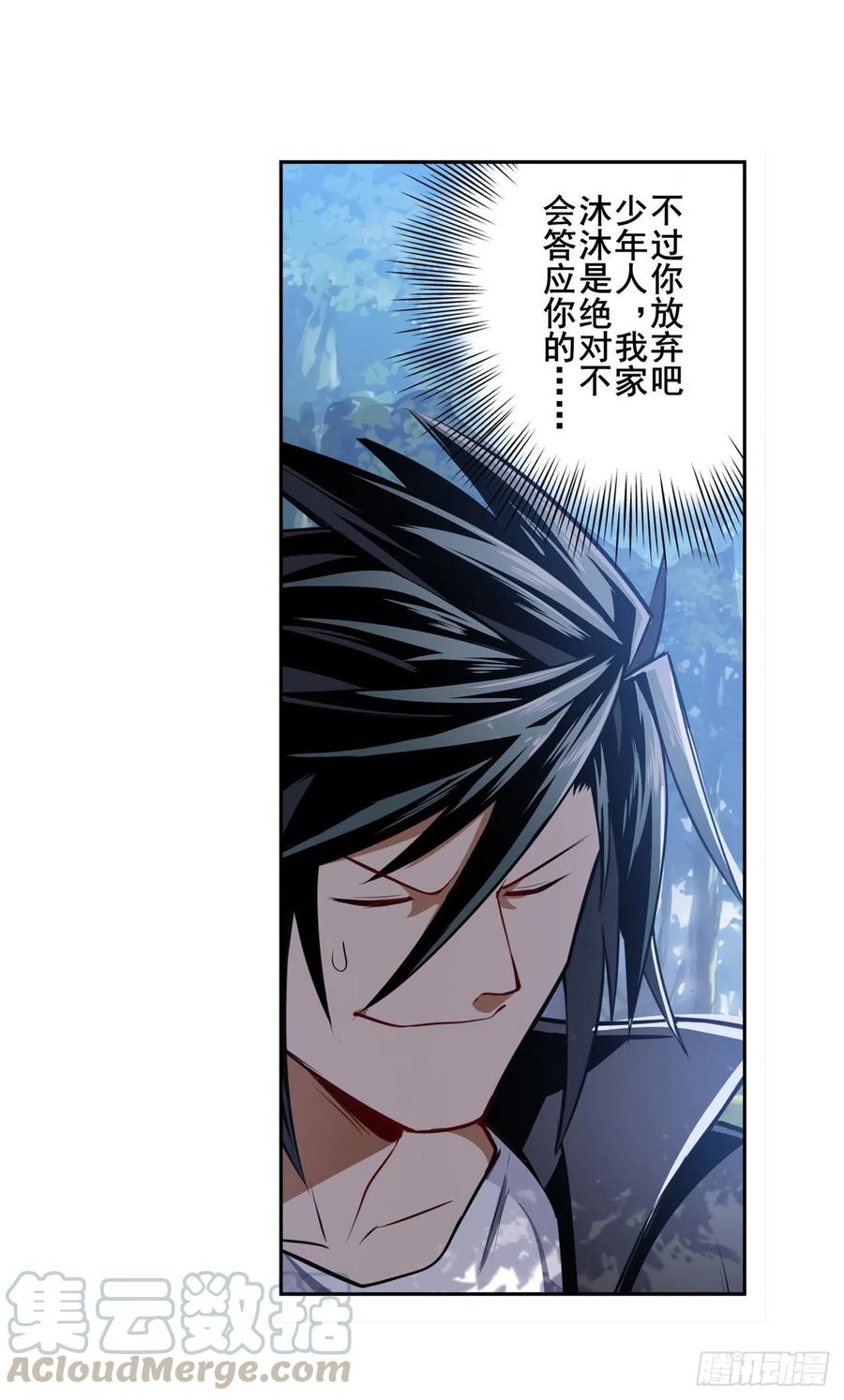 英雄再临（英雄？我早就不当了）时空