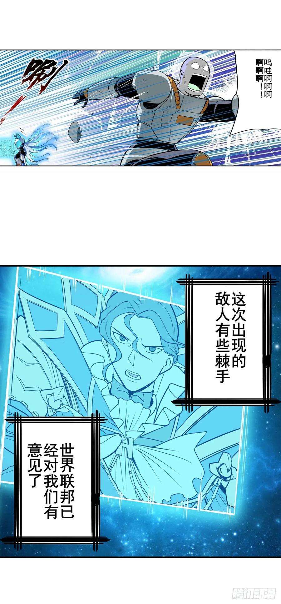 英雄再临（英雄？我早就不当了）时空