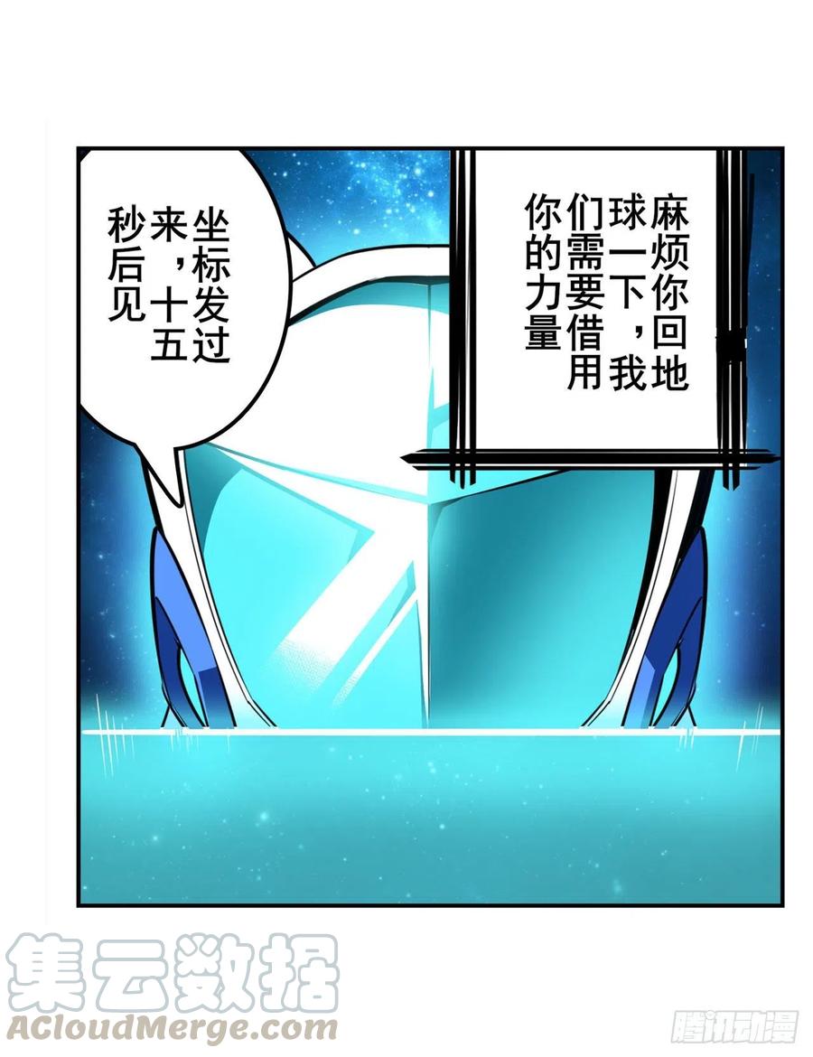 英雄再临（英雄？我早就不当了）时空