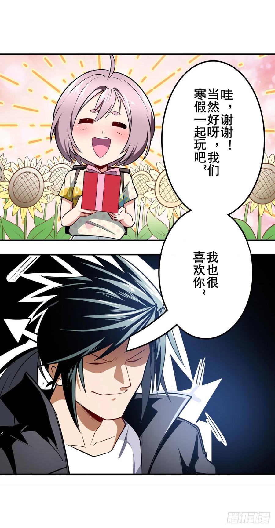 英雄再临（英雄？我早就不当了）时空