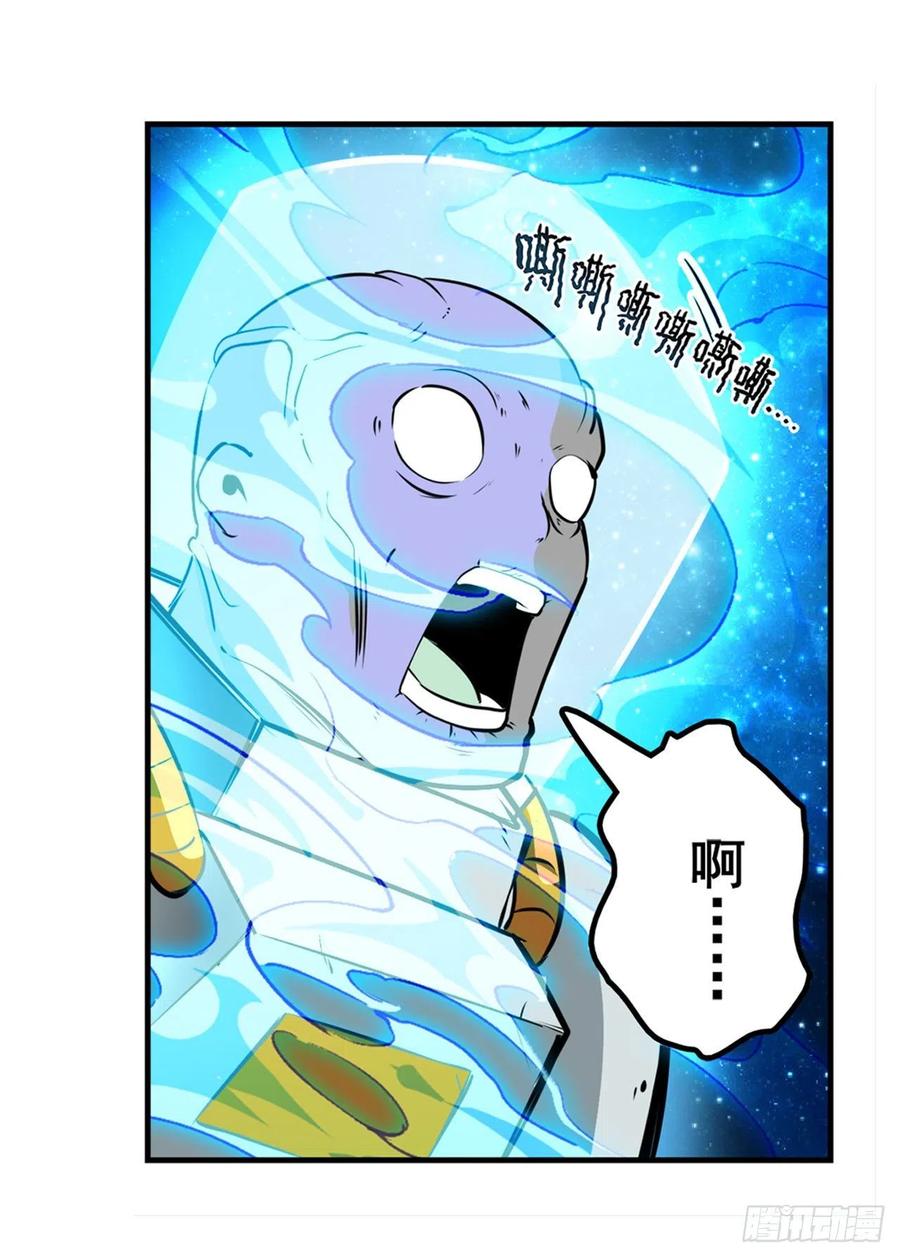 英雄再临（英雄？我早就不当了）时空