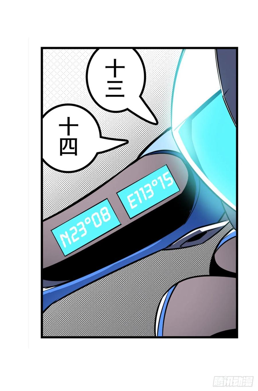 英雄再临（英雄？我早就不当了）时空