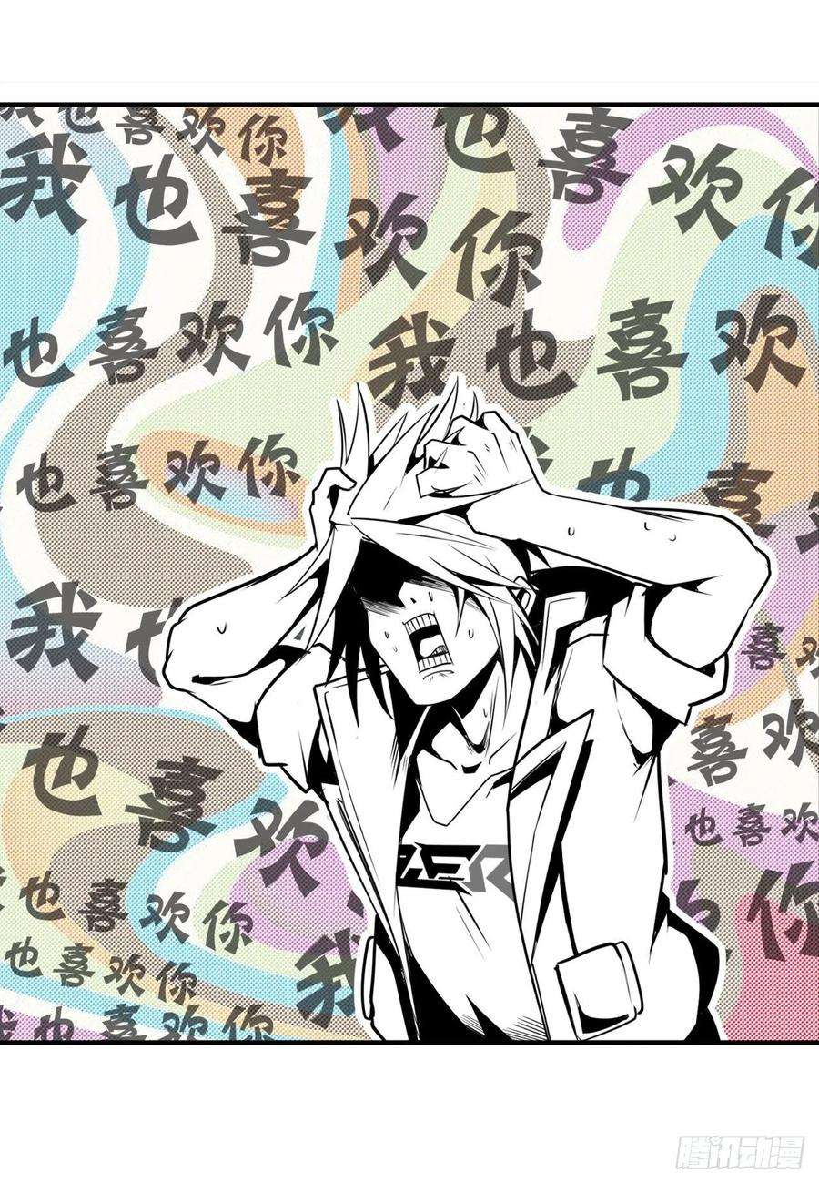 英雄再临（英雄？我早就不当了）时空