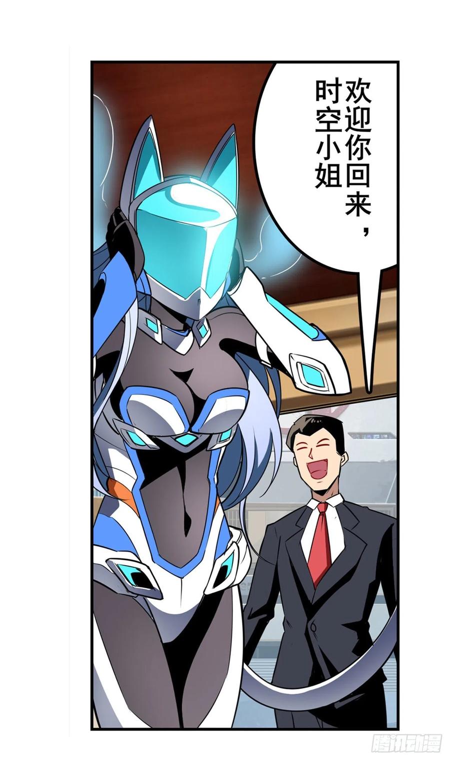 英雄再临（英雄？我早就不当了）时空