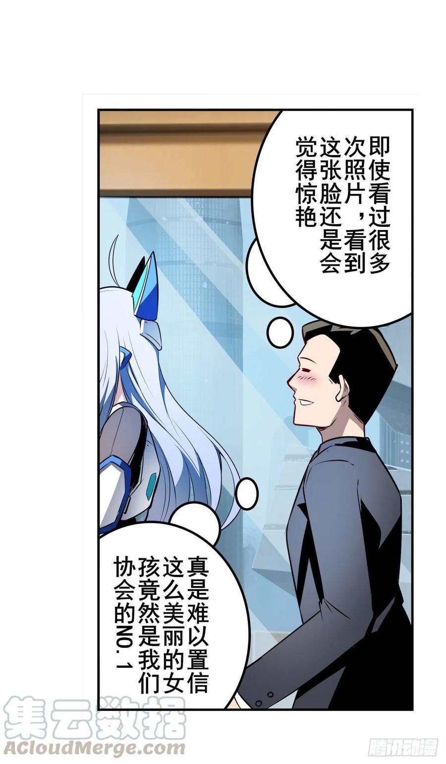 英雄再临（英雄？我早就不当了）时空