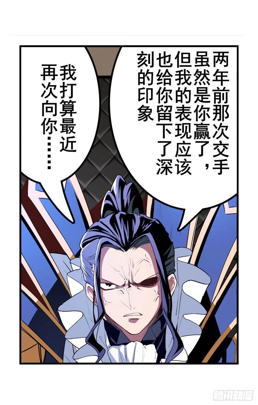 英雄再临（英雄？我早就不当了）时空