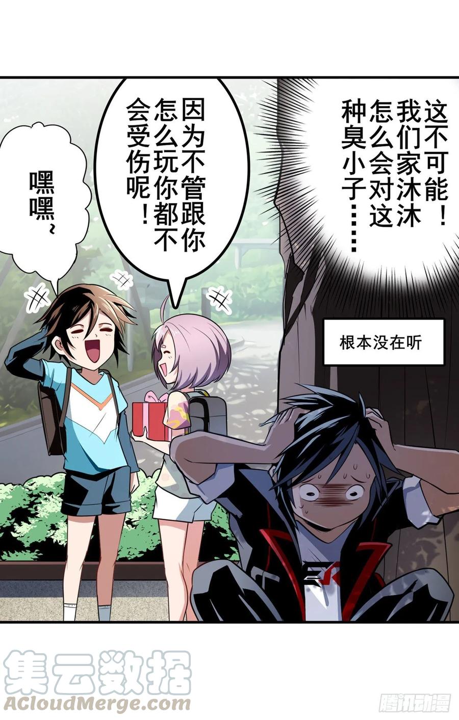 英雄再临（英雄？我早就不当了）时空
