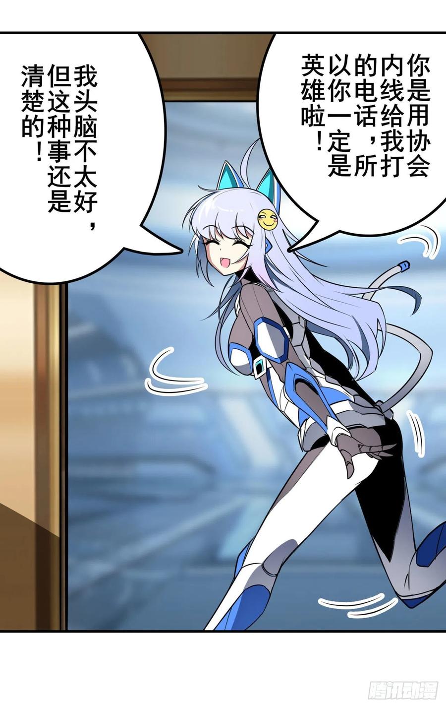 英雄再临（英雄？我早就不当了）时空