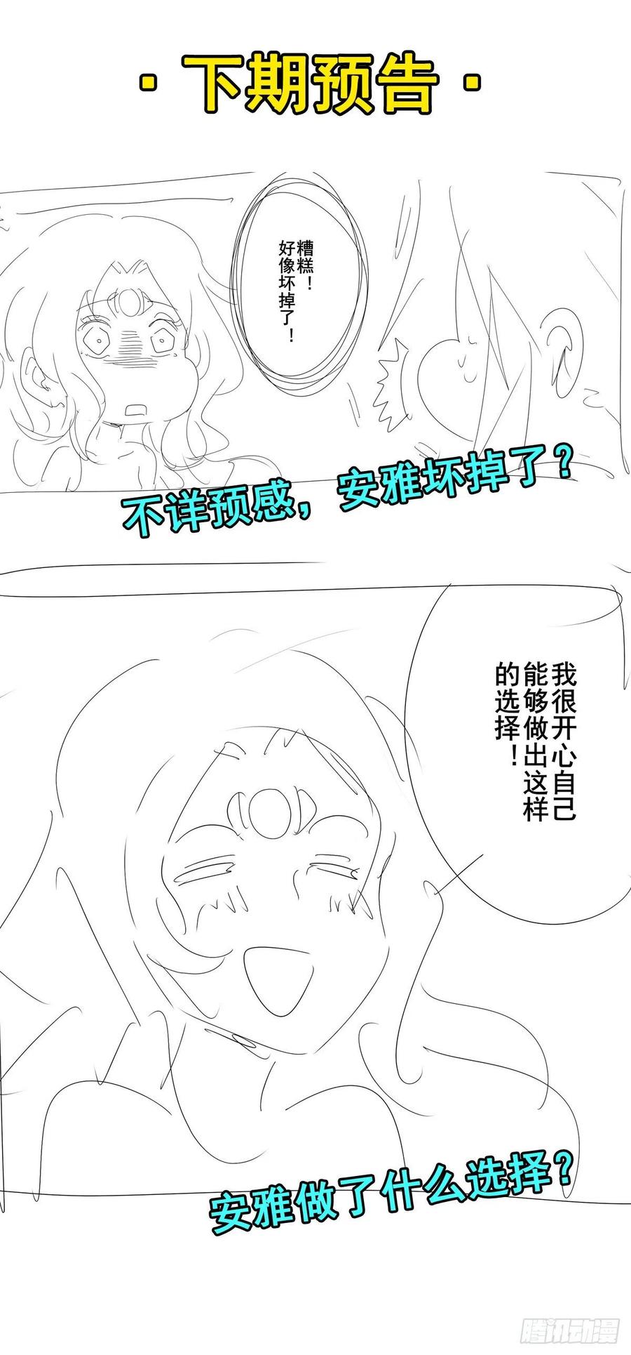 英雄再临（英雄？我早就不当了）时空