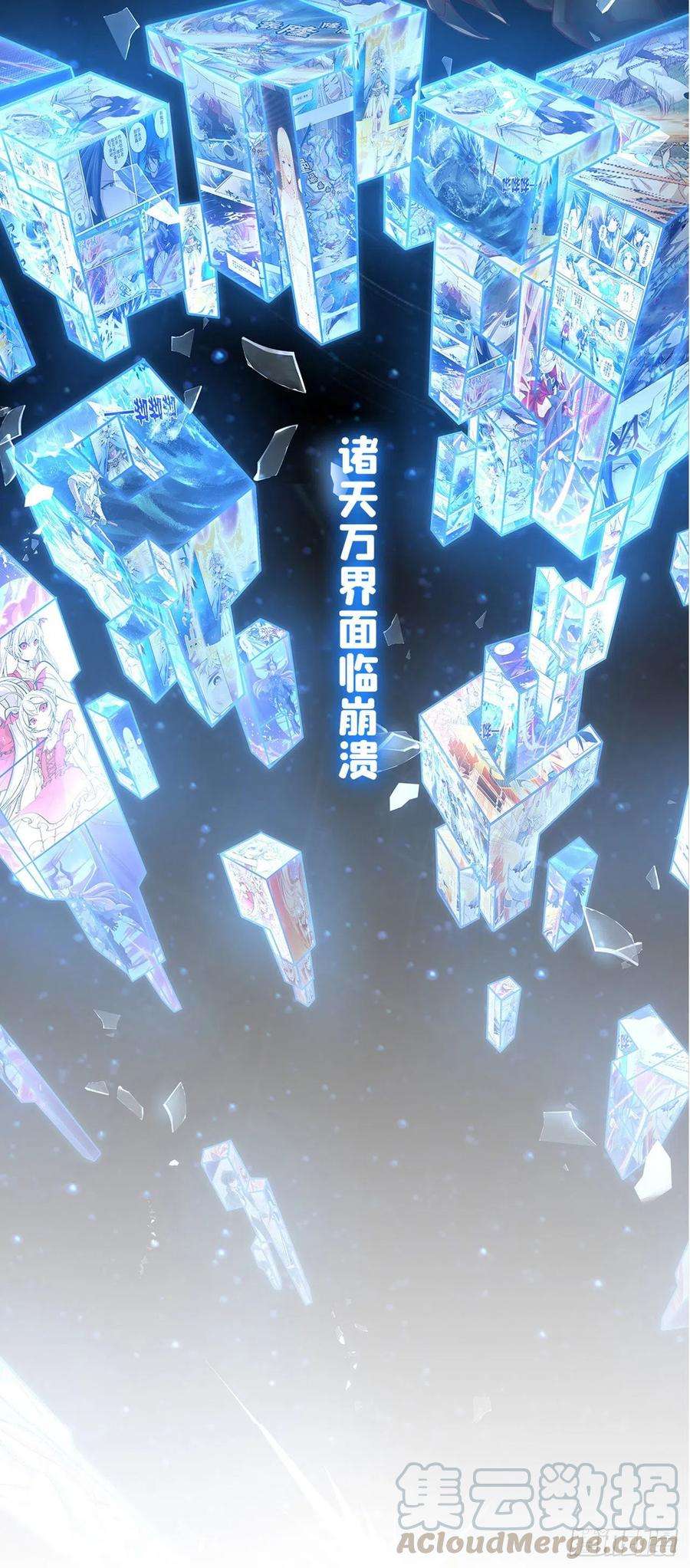 英雄再临（英雄？我早就不当了）时空
