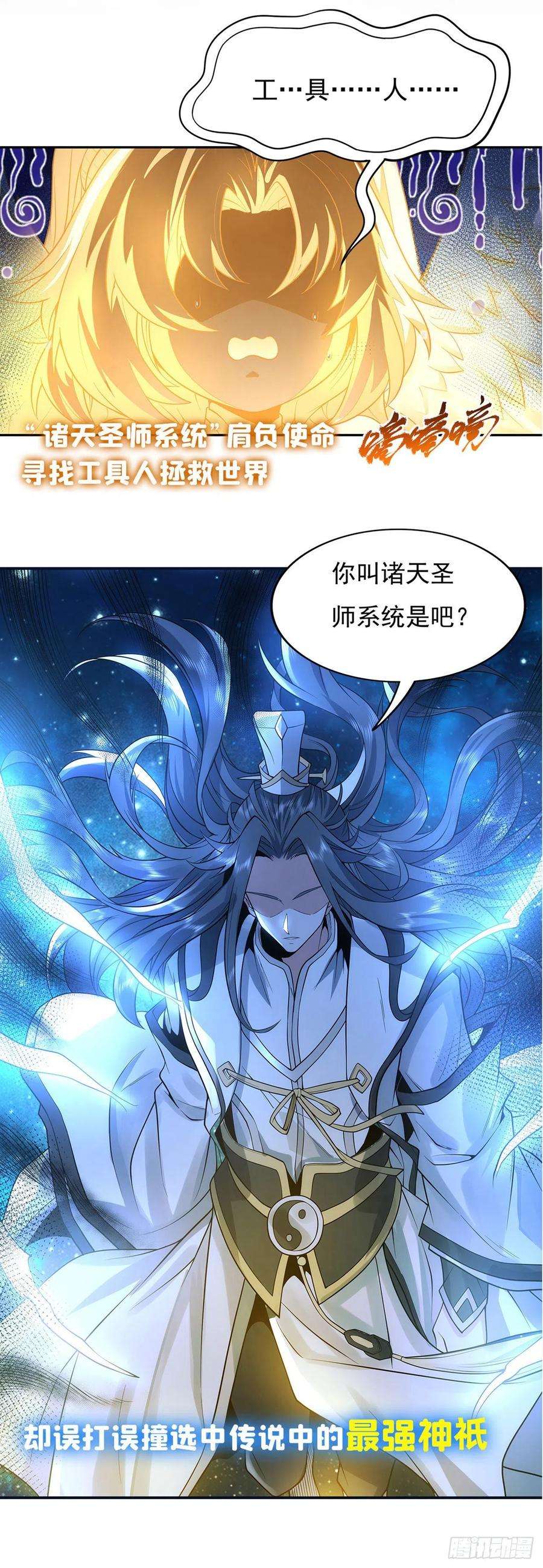 英雄再临（英雄？我早就不当了）时空