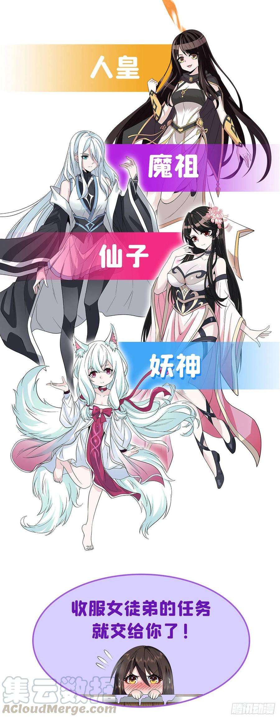 英雄再临（英雄？我早就不当了）时空