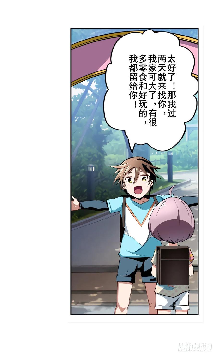 英雄再临（英雄？我早就不当了）时空