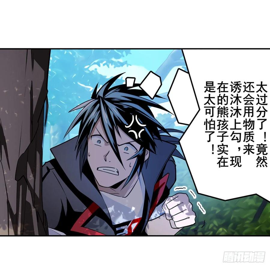 英雄再临（英雄？我早就不当了）时空