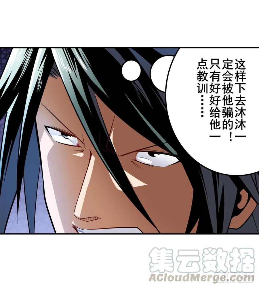 英雄再临（英雄？我早就不当了）时空