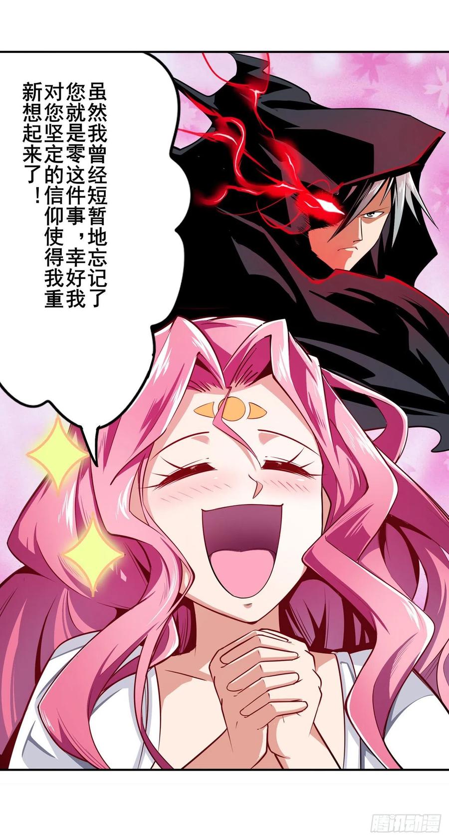 英雄再临（英雄？我早就不当了）安雅的信仰