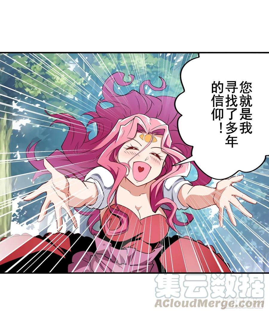 英雄再临（英雄？我早就不当了）安雅的信仰