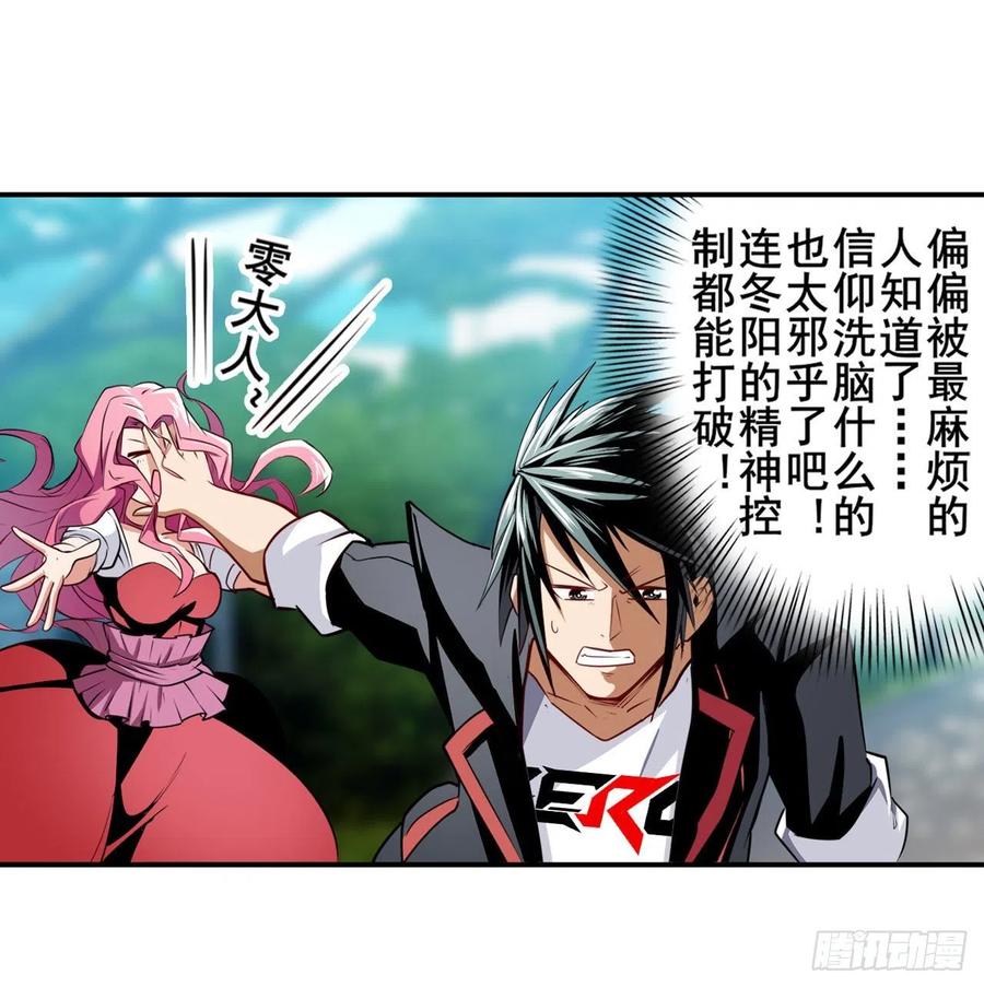 英雄再临（英雄？我早就不当了）安雅的信仰