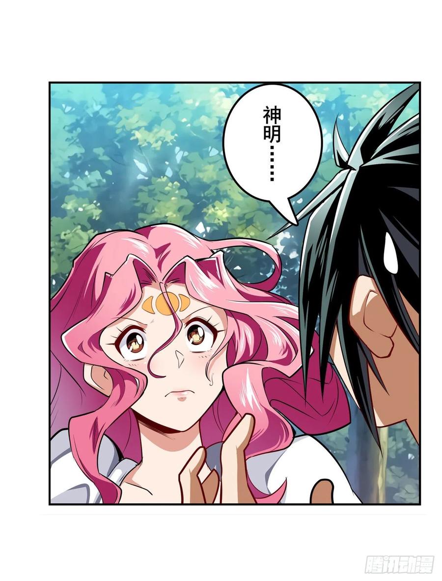 英雄再临（英雄？我早就不当了）安雅的信仰