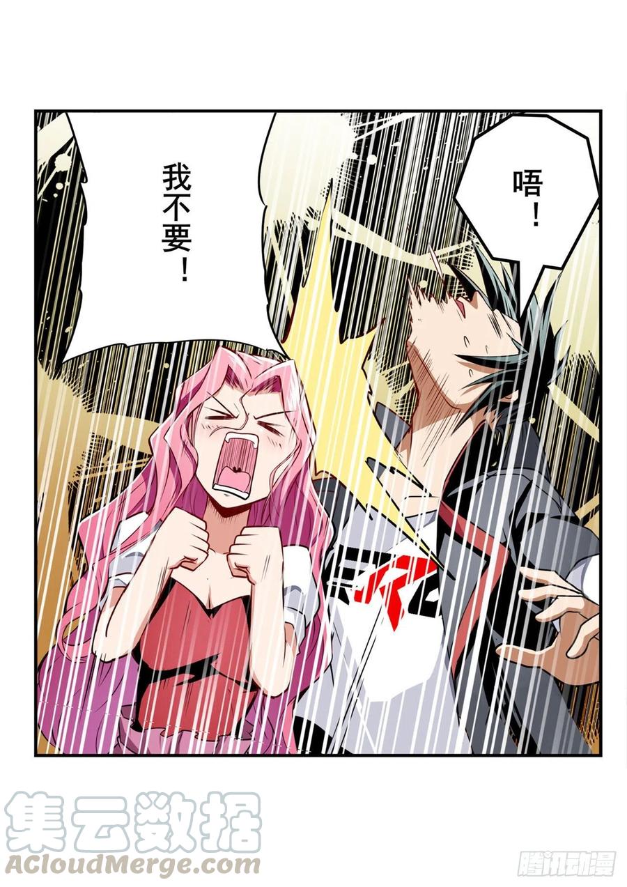 英雄再临（英雄？我早就不当了）安雅的信仰