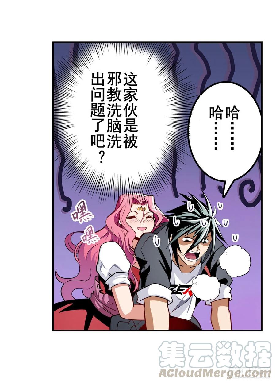 英雄再临（英雄？我早就不当了）安雅的信仰