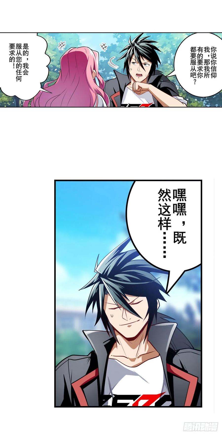 英雄再临（英雄？我早就不当了）安雅的信仰