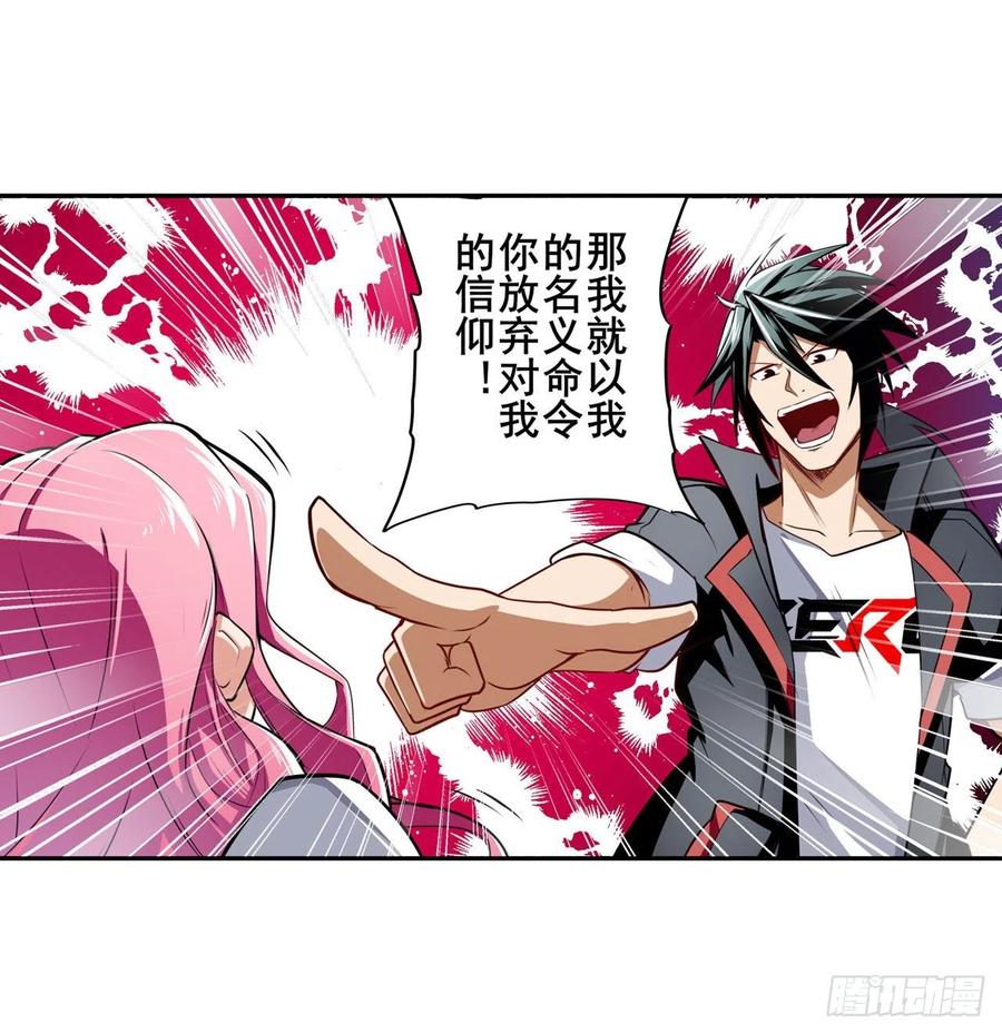 英雄再临（英雄？我早就不当了）安雅的信仰