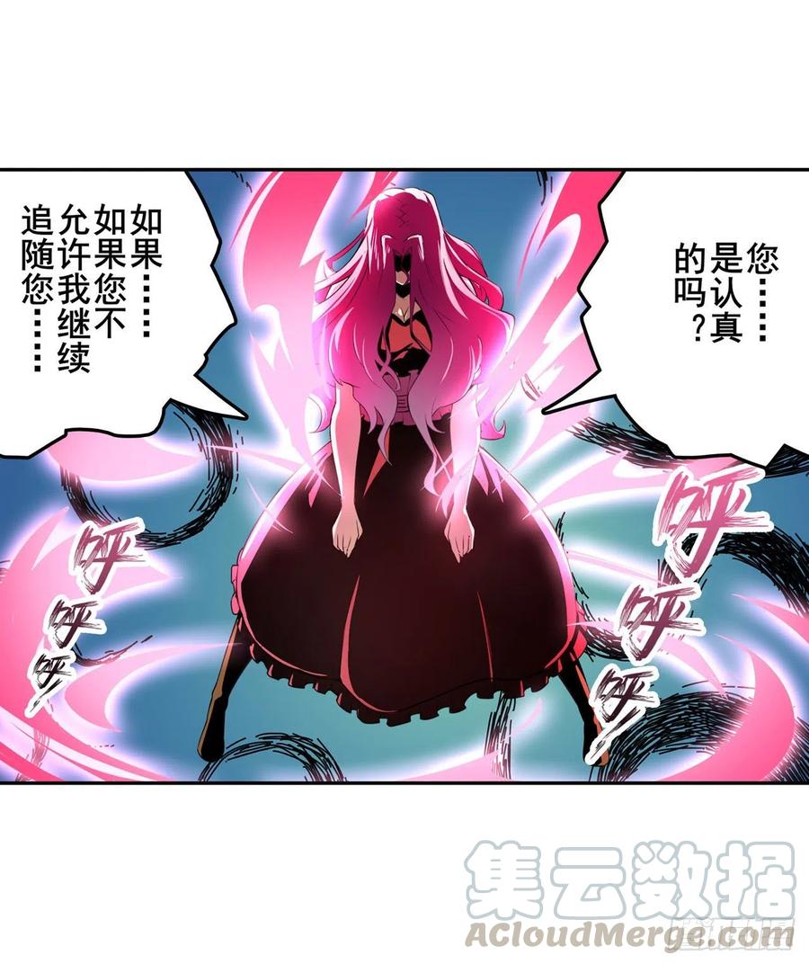 英雄再临（英雄？我早就不当了）安雅的信仰