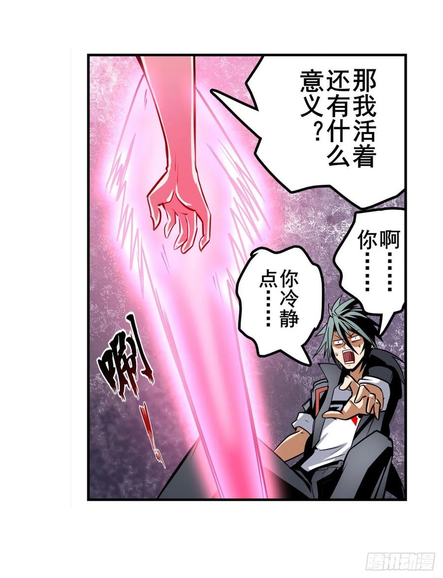 英雄再临（英雄？我早就不当了）安雅的信仰