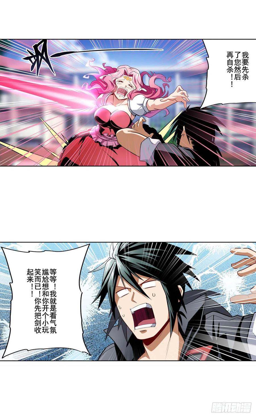 英雄再临（英雄？我早就不当了）安雅的信仰