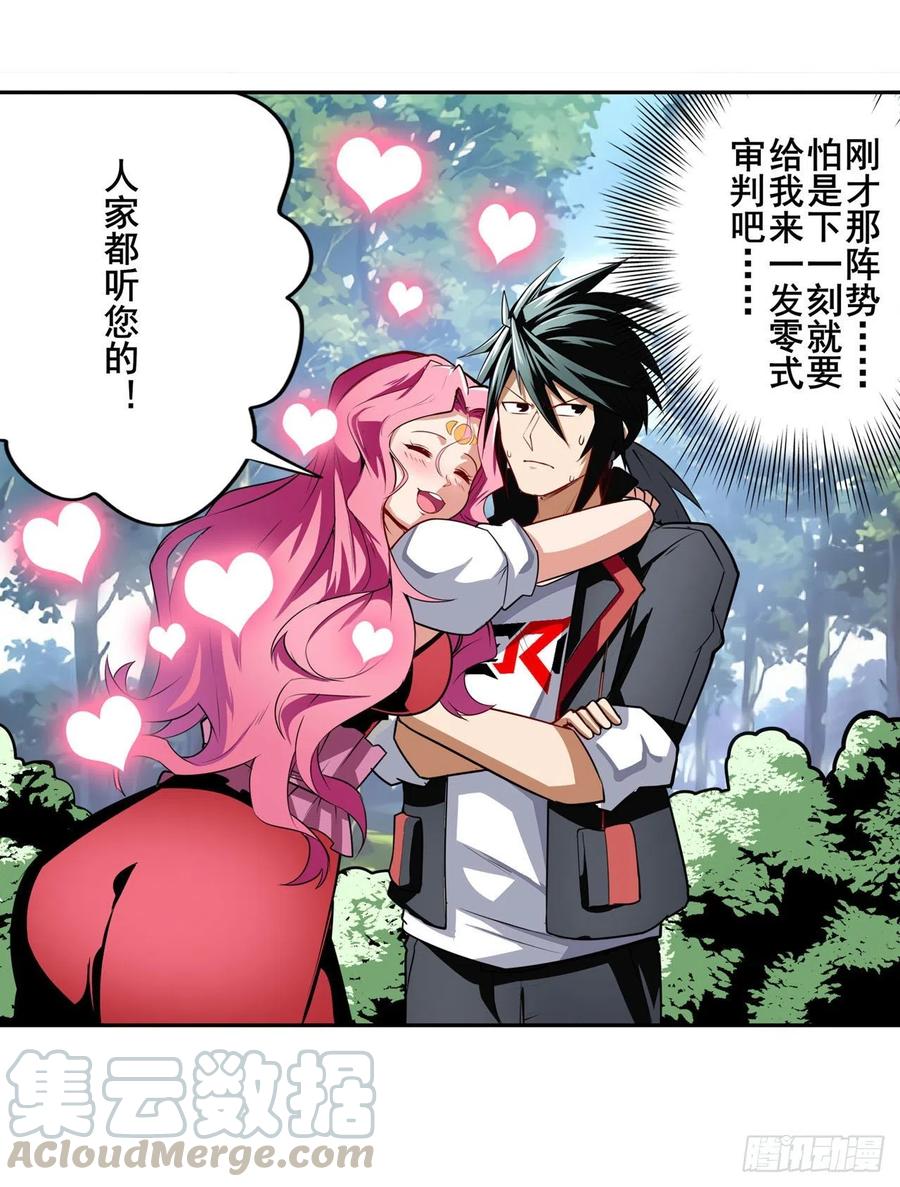 英雄再临（英雄？我早就不当了）安雅的信仰