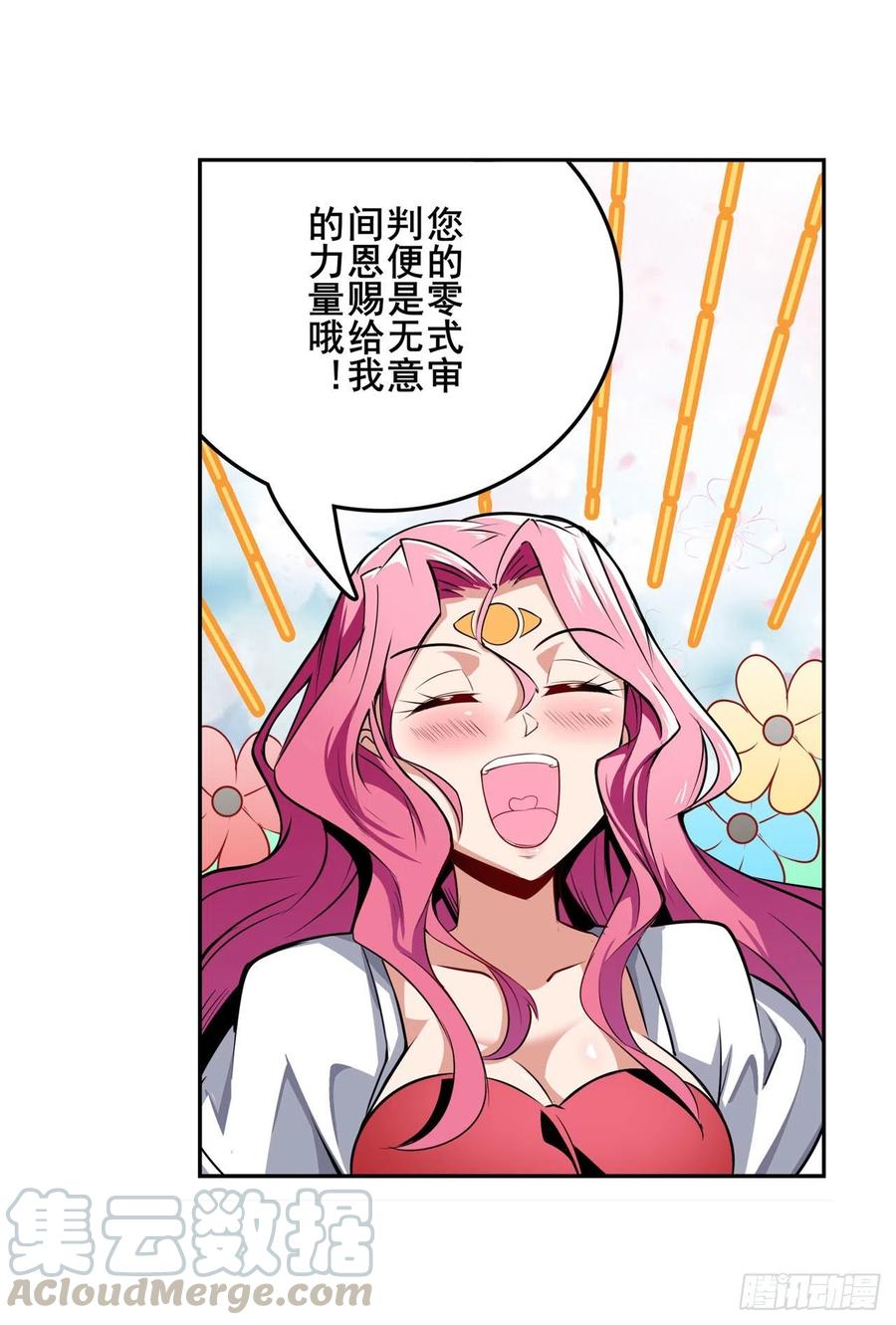 英雄再临（英雄？我早就不当了）安雅的信仰