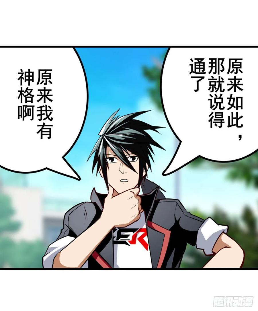 英雄再临（英雄？我早就不当了）安雅的信仰