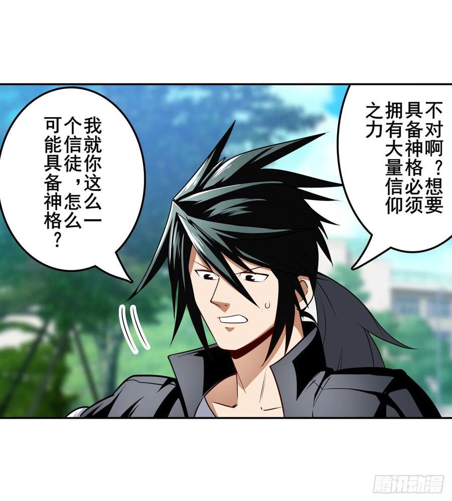 英雄再临（英雄？我早就不当了）安雅的信仰