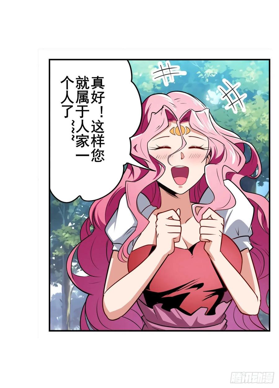 英雄再临（英雄？我早就不当了）安雅的信仰