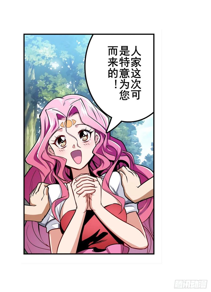 英雄再临（英雄？我早就不当了）安雅的信仰