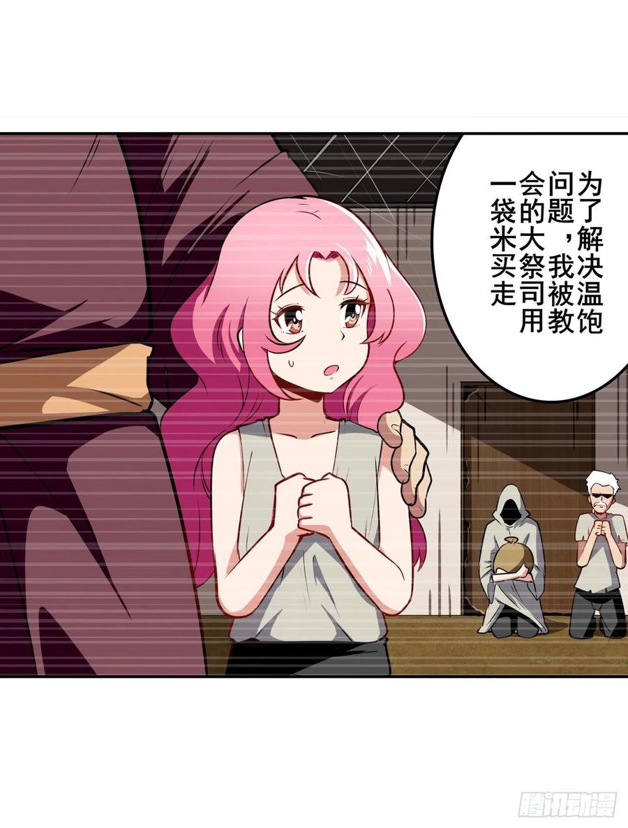 英雄再临（英雄？我早就不当了）安雅的信仰