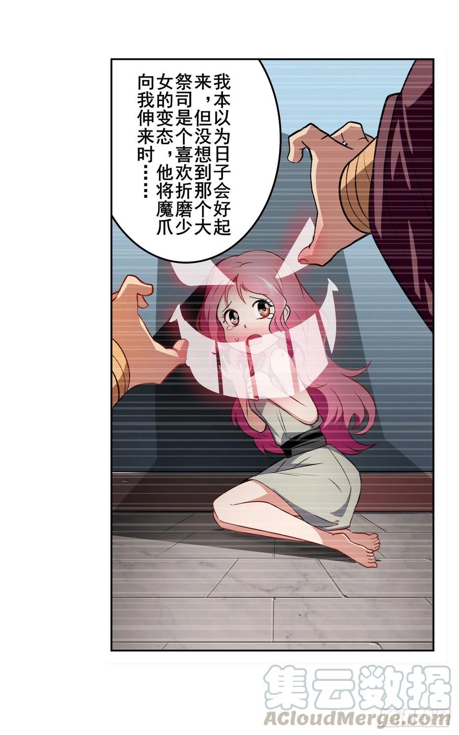 英雄再临（英雄？我早就不当了）安雅的信仰