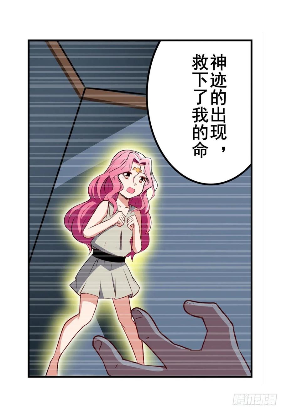 英雄再临（英雄？我早就不当了）安雅的信仰