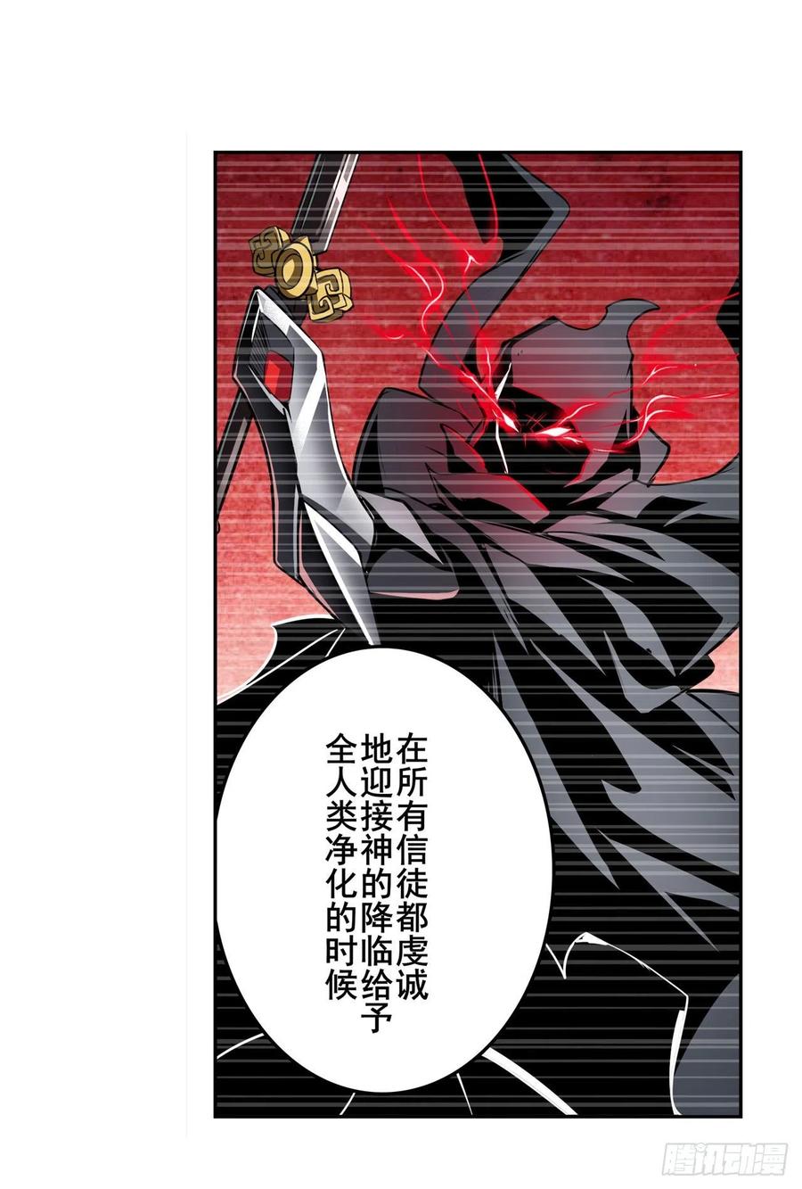 英雄再临（英雄？我早就不当了）安雅的信仰