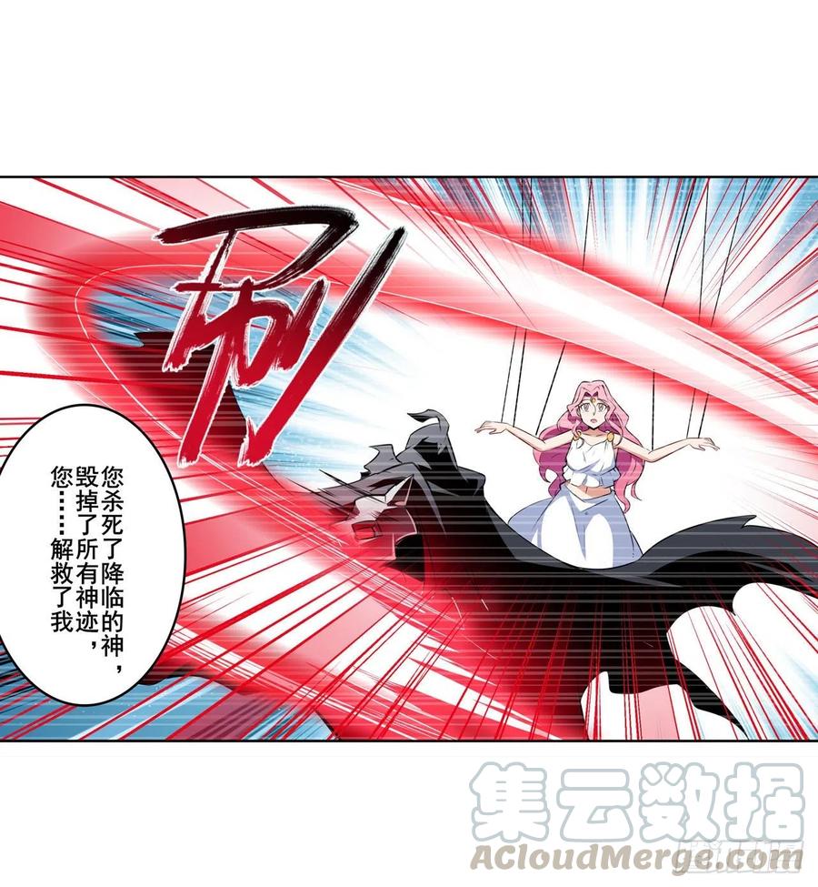 英雄再临（英雄？我早就不当了）安雅的信仰