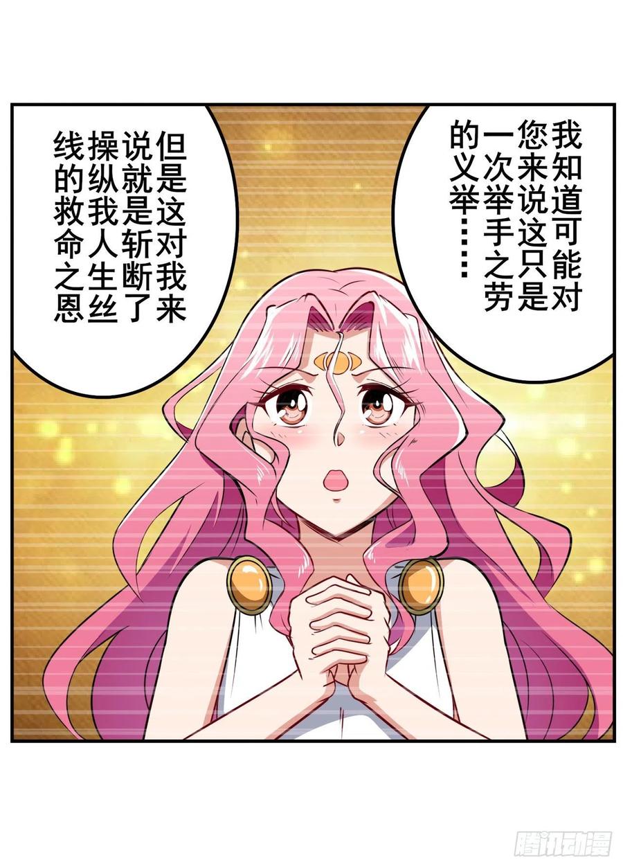 英雄再临（英雄？我早就不当了）安雅的信仰