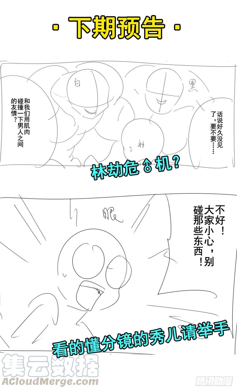 英雄再临（英雄？我早就不当了）安雅的信仰