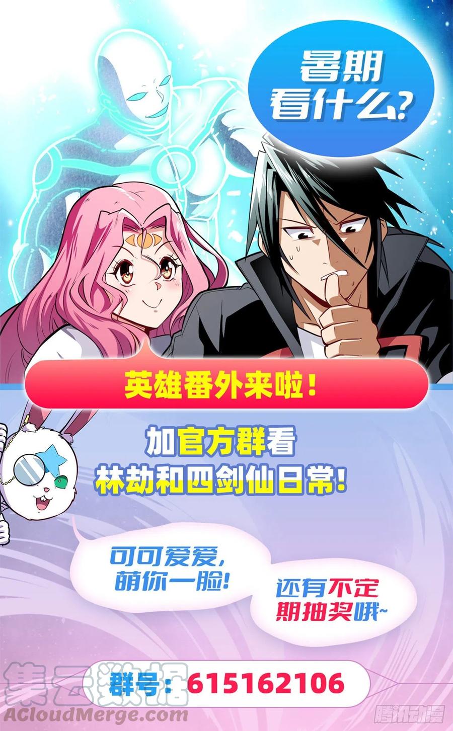 英雄再临（英雄？我早就不当了）安雅的信仰