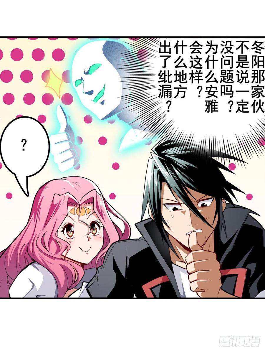 英雄再临（英雄？我早就不当了）安雅的信仰