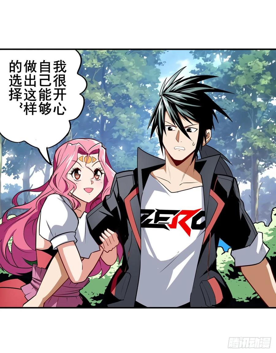 英雄再临（英雄？我早就不当了）变异